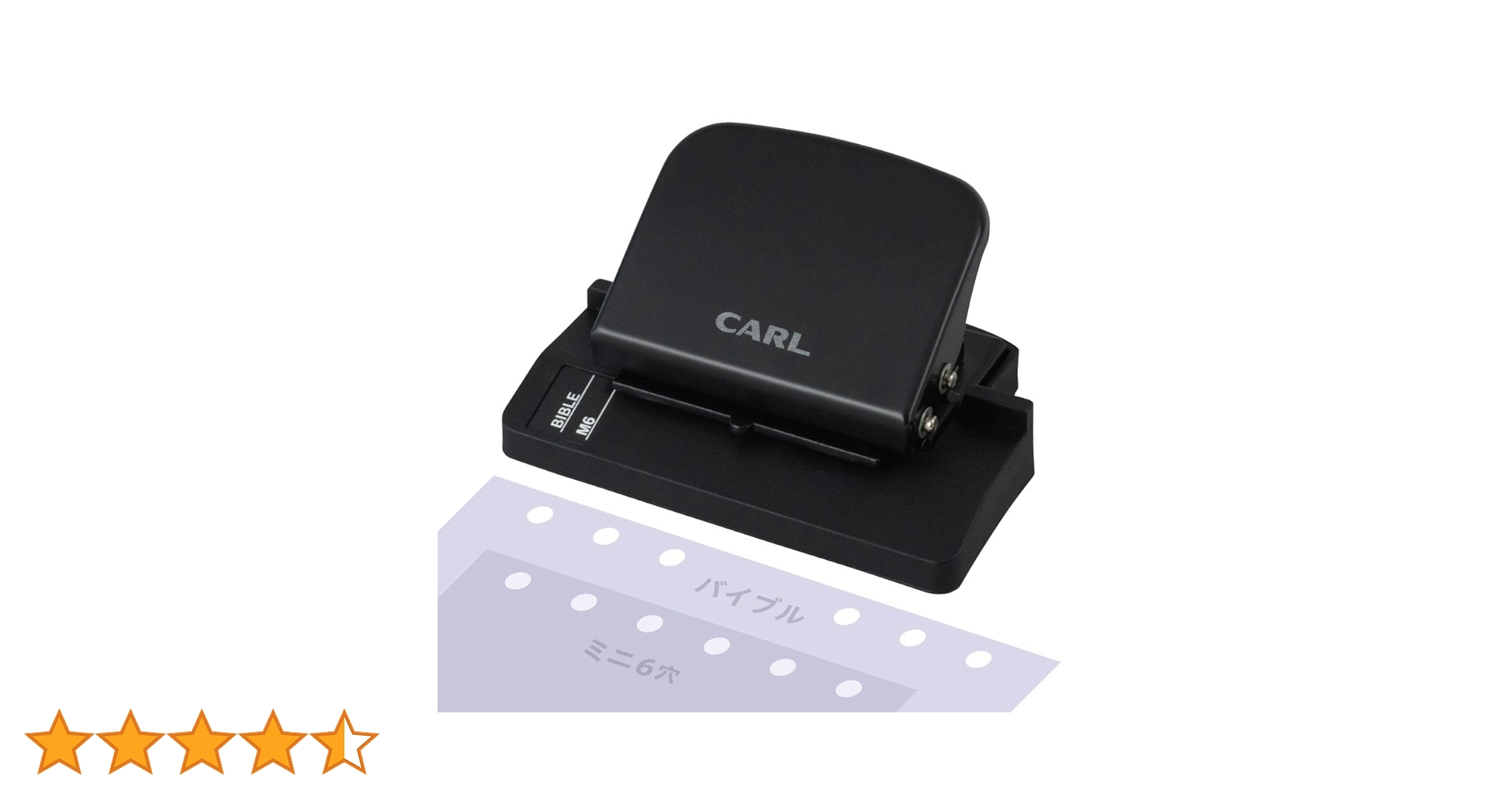 Amazon.co.jp: カール事務器 穴あけパンチ ゲージパンチ 手帳用 6穴